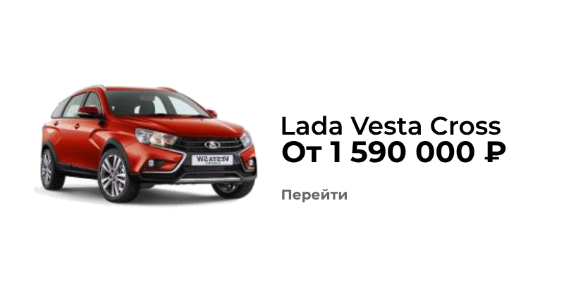 Лада веста кросс купить в тольятти
Лада веста кросс модельный ряд
лада веста кросс дилер тольятти
Лада веста кросс комплектации в тольятти Лада веста кросс купить в тольятти
Лада веста кросс модельный ряд
лада веста кросс дилер тольятти
Лада веста кросс комплектации в тольятти